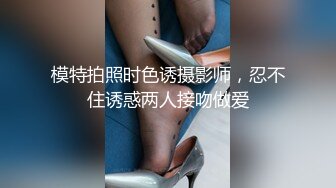 模特合集 SOD淫销课性玩具养成