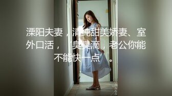 美丽的阿米拉在城里呆了一段时间，但她快要离开了。在她必须离开之前，她需要与 Flash 最后的亲密时