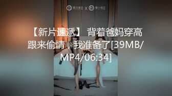 90后经管系女生姗姗