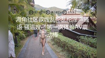 【新速片遞】大神漫展尾随偷拍美女裙底风光❤️吊带袜靓女逛街。去厕所把内裤塞进沟里了[362MB/MP4/02:42]