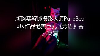 最新TS美人妖网红 甄选1888福利超大合集 第一弹！【141V】 (55)