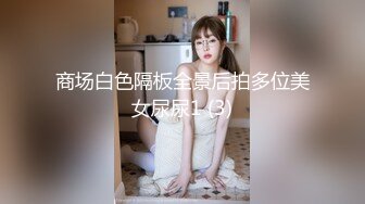 【最新顶级骚货】豪乳网红女神『谭晓彤』八月最新学生装COS女神 粉色蕾丝内裤自摸诱惑 超爆诱惑 (3)