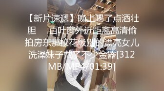 [MP4/ 302M] 性感包臀裙 勾搭上了一个很努力的女销售，没想到到了酒店这么放的开