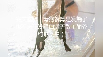 [原创]坐标温州，母狗一边口，一边用假JB狠狠插自己