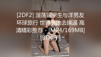 ✿强烈推荐！最新流出FC2-PPV无修正系列✿天生白富美国宝级SSS极品混血女神援交✿内射粉嫩美鲍