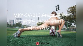 【极品❤️淫乱性爱】丝袜高跟小姨子✿ 5.15高颜值窈窕小姨子骑乘榨精 枪枪爆击宫口 火力输出媚颜娇吟 爽爆