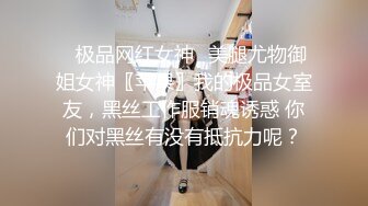 性感業務女房仲，缺業績，為了討好對方購屋，肉體收買人心，以身相許