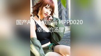 [MP4/1.24G]2024.9.2【酒店偷拍】奔放女友和男友啪啪后，躺床上阴户大开，颇有几分姿色，激情一晚上刺激