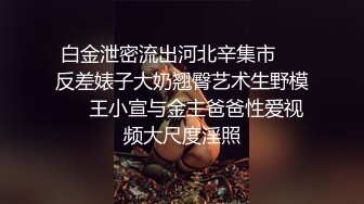 ❤️原创反差婊，精盆母狗，推特巨乳肥臀淫妻【姬芭查比莉】订阅私拍，公园超市户外人前露出啪啪呻吟声让人受不了