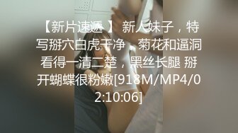 ❤️最新订阅福利，万人追踪OF极品美臀美鲍御姐【三只小猪】私拍，道具紫薇打炮中出内射，撸点满满