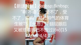 [MP4]诺宝无敌❤️：我性瘾啦，想要的时候震动棒没电了我靠，只能换跳蛋，塞进屄里，震得高潮脸上神奇很是享受！