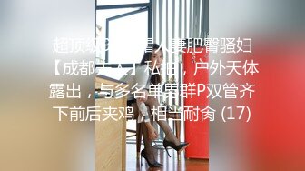 Onlyfans推特网红 极品身材颜值眼镜娘 xreindeers 欲求不满漂亮大奶人妻吃鸡啪啪6