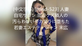 清新脱俗艺校生超嫩小妹妹被大屌长驱直入，娇嫩美穴被大屌操到高潮痉挛全身抽搐 爽到翻！白嫩肌肤欲罢不能