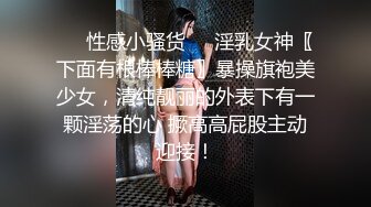 [MP4]极品尤物！性感美御姐！扒开丁字裤掰穴，好多白浆太骚了，炮友埋头舔逼