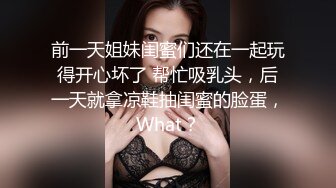 偷拍脚踩恨天高的美女小黑B