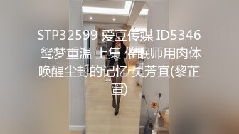 【性爱泄密❤️超强重磅】PENTHOUS中国首席模特『夏羲瑶』极品私拍与老公性爱啪啪流出 淫靡却又唯美 (5)