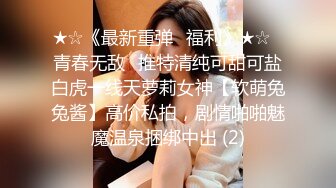 2024-4-19【大吉大利】非常极品兼职美少女，金发背带裤萌妹，再战一炮，无毛嫩穴