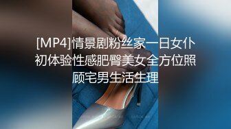 STP14130 “受不了了 快操我”清纯脸女友小白 遭男友振蛋玩逼 痒的不行哀求男友进来操逼止痒