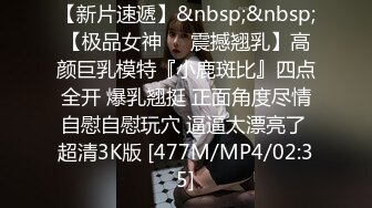 [MP4/ 1.94G] 约啪娇嫩女生 短裙白嫩大长腿 萌萌青涩面孔心动啊 抱紧亲吻揉捏挑逗喘息