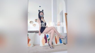 【极品网红露出】脸红Dearie 肛塞兔女郎酒后色色 骚丁遮不住鲜嫩小穴 淫姿媚态高潮脸 骚出天际反差女神