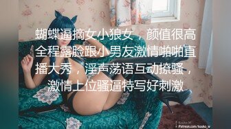 ★☆《高颜反差婊☀️泄密》★☆露脸才是王道！爆火OnlyFans校花级清纯女神【孫中山】私拍~各种紫薇调教发骚被肏~呻吟声堪称一绝