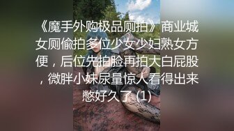 嘴巴裂了都不能和妻子说，竟然对岳母播种了…～在两天一夜的温泉旅行里不停埋头中出的我