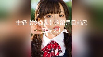 《监控破解偷窥》美少妇和年轻小伙在家里偷情