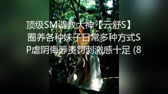 【中国人不骗中国人】胖子回归首场，极品平面模特，纯欲天花板女神，超清画质呈现，人气爆棚赚翻了