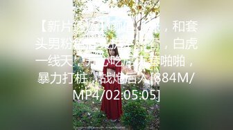 [MP4]极品玲珑曼妙网红美少女▌安安老师 ▌雷电将军Cos多汁蜜穴 阳具插入触电般的感觉 受不了啦