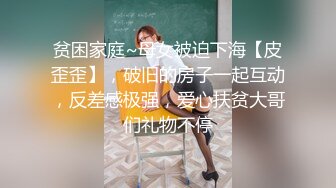 【新片速遞】&nbsp;&nbsp;漂亮美女今晚要被这三兄弟霍霍了 咱没肉吃只能在旁边偷偷喝点汤 美女骚丁小屁屁真性感[114MB/MP4/01:34]