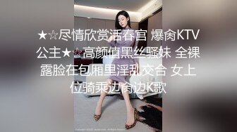 专约少女萝莉大神『唐伯虎』 性感淫纹大长腿白丝校花学妹，被鸡巴各种玩弄！