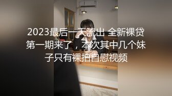 【新片速遞】长腿高跟女郎全程露脸身材不错，屁股好翘撅着看逼，自慰骚穴水好多[42MB/MP4/17:03]