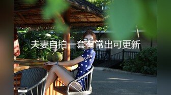 [2DF2]极品小仙女，清纯甜美00后小萝莉，白嫩软萌花式啪啪 [MP4/102MB][BT种子]