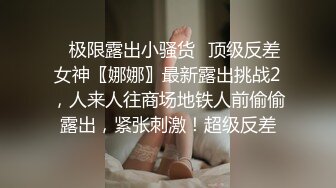 后入北京妞儿，撅着大屁股让我操