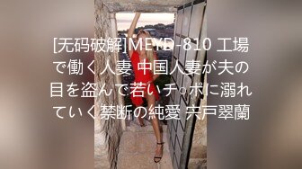 熟女饑渴人妻居家偷情私會強壯大洋屌啪啪打炮 主動吃雞巴撅著大肥屁屁後入頂操菊花 無套內射中出 原版高清