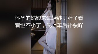 高能预警！极品身材颜值巅峰比女人还女人清纯风T娘【时时】，能攻能守约炮真假姐妹3P相当火爆，直男最爱 (4)