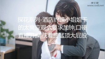 ❤️清新纯欲少女❤️双马尾小可爱被大屌疯狂抽插，超极品白嫩身材 筷子般的美腿 小屁股紧实又翘挺 活力四射！