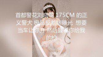 【极品无码】2男1新人女大学生【下篇】有点羞涩的首次体验3P，顶级色影【EdMosaic】无码性爱影片90分钟，高清原版