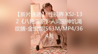 [MP4/910MB]麻豆傳媒 兔子先生監制 TZ073 極致享受日式泡泡浴 櫻井美裏