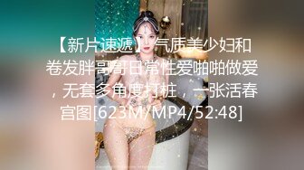 [MP4/505M]9/9最新 女仆黑丝反差婊淫乱性事无毛嫩穴无套爆肏内射私处淫靡湿滑VIP1196