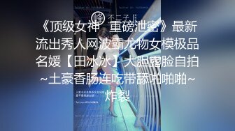 【年度新档】著名P站色情亚裔女星「Raya」OF和大鸡巴白人男友日常硬核性爱私拍【第九弹】 (2)