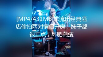 玛利亚包皮医院小护士，170CM网红女神【haha】护士装白丝袜，黑屌抽插自慰，表情很享受