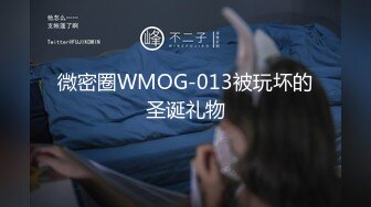 [MP4/ 488M] 黑丝短裙漂亮美女剧情演绎没穿内裤的儿媳妇被公公绑起来操