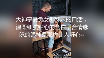 线下打赏女主播