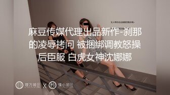 [MP4]SAWG雪肤女神小媛ladyyuan精致妆容扮成淫荡邻居妹妹，抓到哥哥打手枪后一起享受性爱高潮