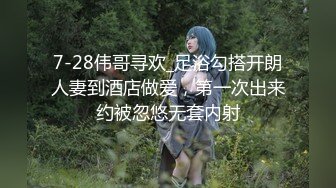 【新片速遞】在家操漂亮小女友 这美眉看着很有味道 沉浸式享受性爱 奶子不错 小乳头很可爱[64MB/MP4/00:52]