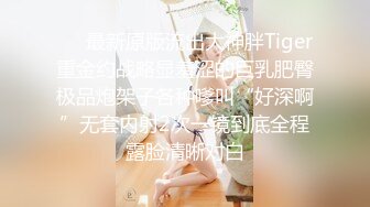 【顶级美腿颜值女神】性感包臀裙【下篇】跪地吸吮深喉大屌，扶屌骑乘位没入，正入姿势冲刺爆操，无套内射