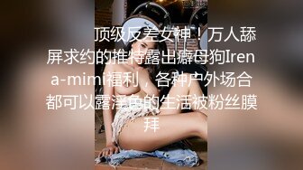 大奶女网友背着老公出来偷情，扣几下就一直喷水(一)