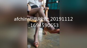 afchinatvBJ徐雅_20191112_1694590653