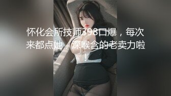 神似内地女演员牛莉，新维拉舞团顶流白肤性感御姐Annie加密特，露逼夸张情趣劲曲艳舞挑逗，炸裂1